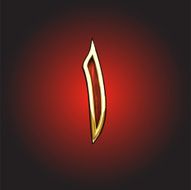 Vector golden Arabic figure N12