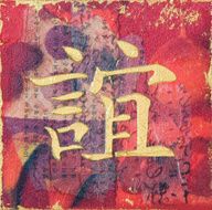 Artwork Asia N5