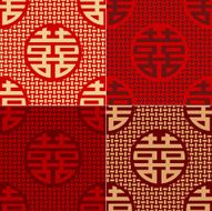 seamless chinese character &quot;xi&quot; (happiness) pattern