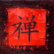 artwork with chinese character