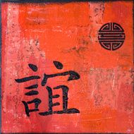 Artwork Asia N7