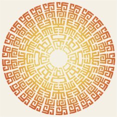 African tribal round ornament N5