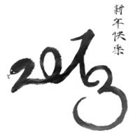 Chinese happy new year