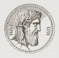 Coin of Hadrian N2