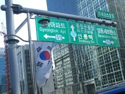 Seoul in South Korea