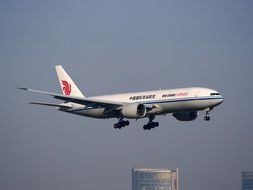 Air China Cargo B-2095