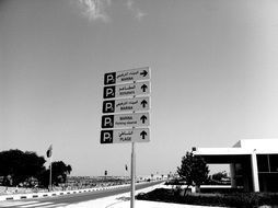 street signs in morocco