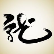 dragon N72
