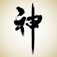 God N3
