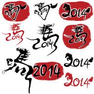 Year Of The Horse 2014 Calligraphy