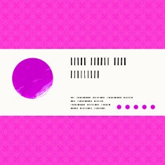 Vector card with watercolour circle in pink