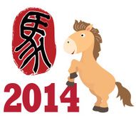 Year of the Horse 2014 N7