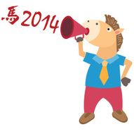 Horse year 2014 N2