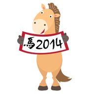 Year of The Horse2014