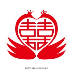 Chinese character double happiness in heart shape with goose