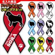 Dog Ribbon Magnets Page 2 Breeds Picture
