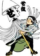 Japanese Firefighter, aged drawing