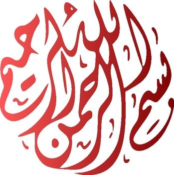 Clip Art Bismillah Pictures