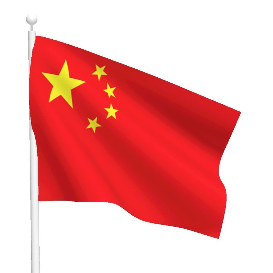 Chinese Flag N15 free image download