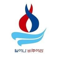Clip art of the logo