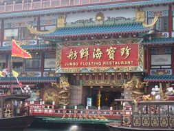 floating restaurant in Hong Kong