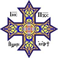 Coptic Cross Us Copts Association