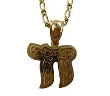 Milechai &174 &gt Judaica Jewish Jewelry 14kt Gold Chai Pendant