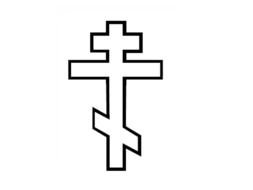 Clipart of Orthodox Cross