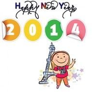 Happy New Year 2014 Free Holidays
