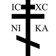 Clip art of Byzantine cross