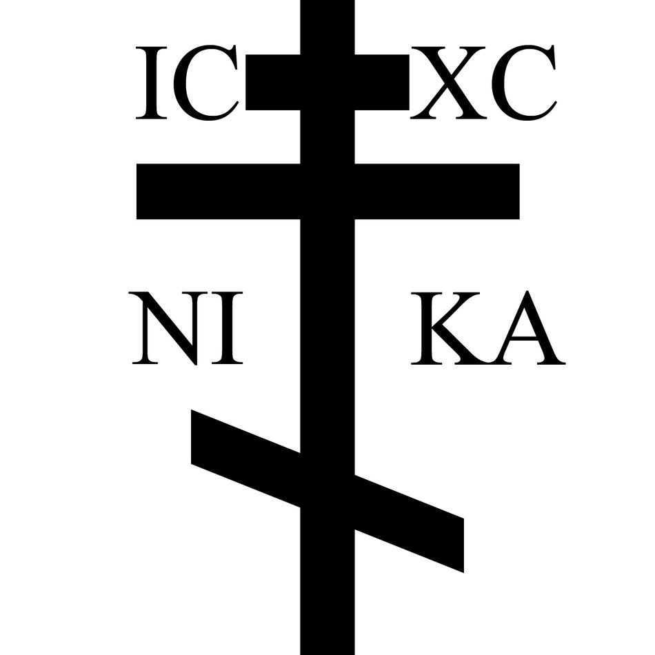 Clip art of Byzantine cross