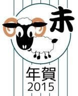 Chinese Zodiac drawing