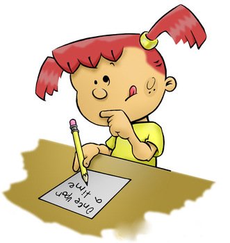 Anyways We Had Dinner One Time And The Two Kids Ria Was Learning With clipart
