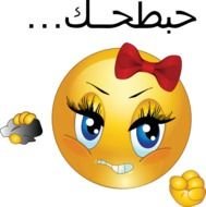 Hurt Kid You Girl Smiley Emoticon