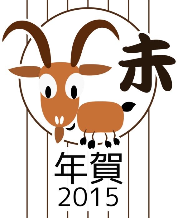 Goat Japanese drawing