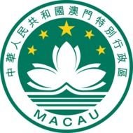 Soubormacau Sar Regional Emblemsvg