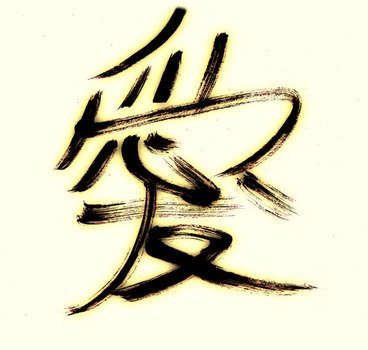 japanese letter on white background