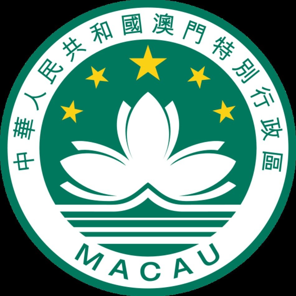 Soubormacau Sar Regional Emblemsvg