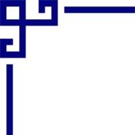 deep blue corner Page Border