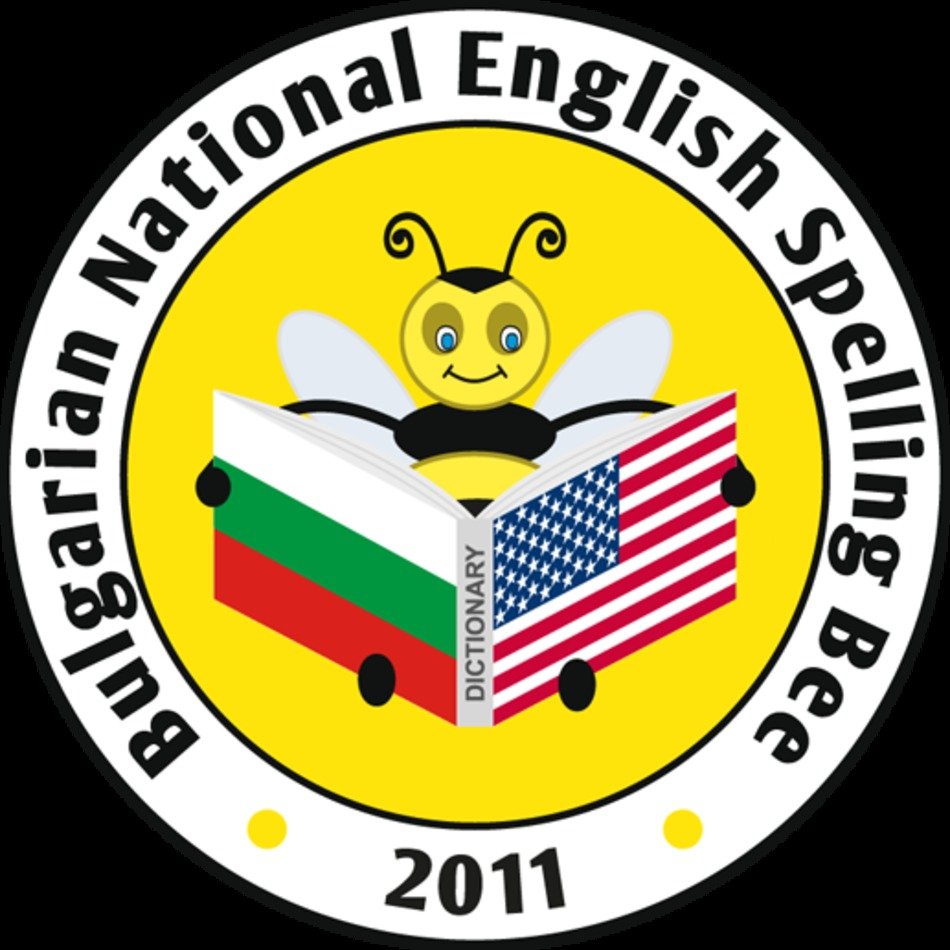 Printable Spelling Bee Certificate Awards Download As Pdf Pictures