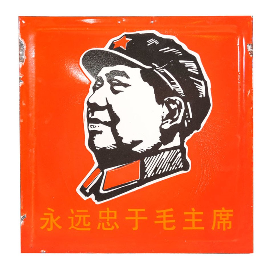 1960s Chairman Mao Enameled Metal Pop Art At 1stdibs