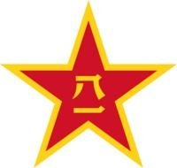Monster Army Logo Red Frees That You Can Download To