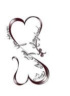 Crimson Heart Tattoo drawing