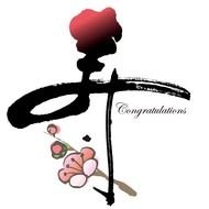 picture of mexican food