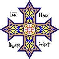 Coptic Cross drawing