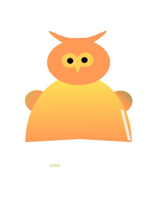 yellow Owl, icon