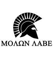 Molon Labe, greek lettering beneath spartan helmet