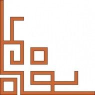 corner N6