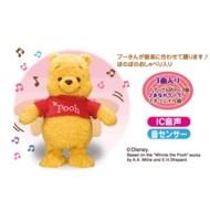 Dancing Poo For Pinterest