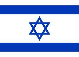 flag of israel as a picture for clipart